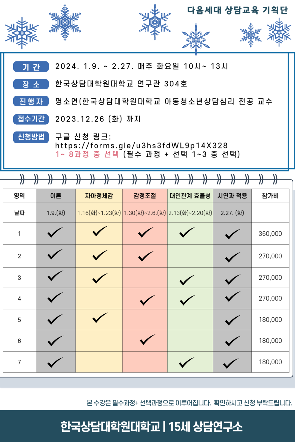 80e369be07f16339e110529a064f3cf2_1703809155_2602.png